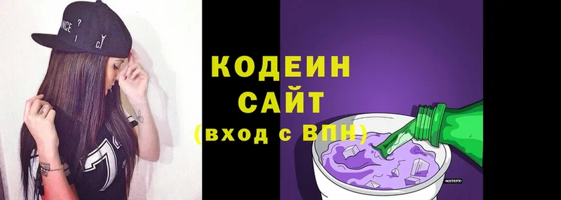 Кодеин Purple Drank  Орлов 