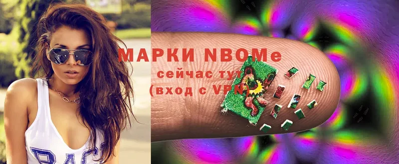 Марки NBOMe 1500мкг  Орлов 